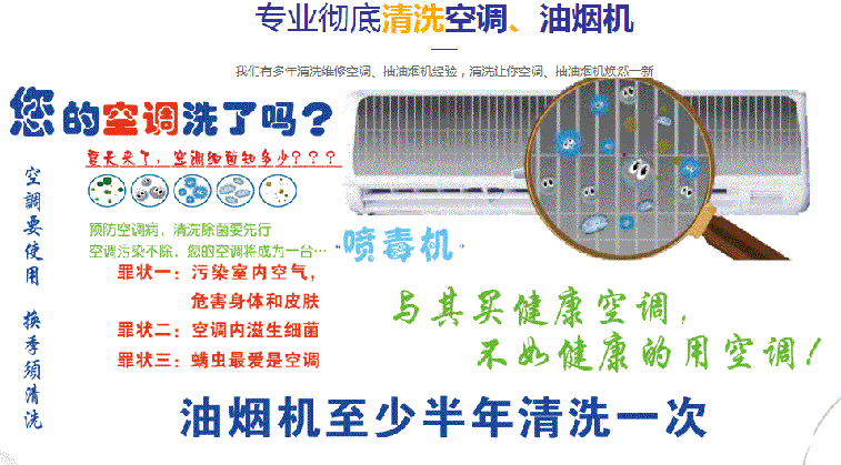 改则空调维修售后服务中心电话在哪里找