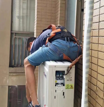 改则空调移机